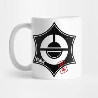 TAITO Tokyo Ward Japanese Prefecture Design Mug